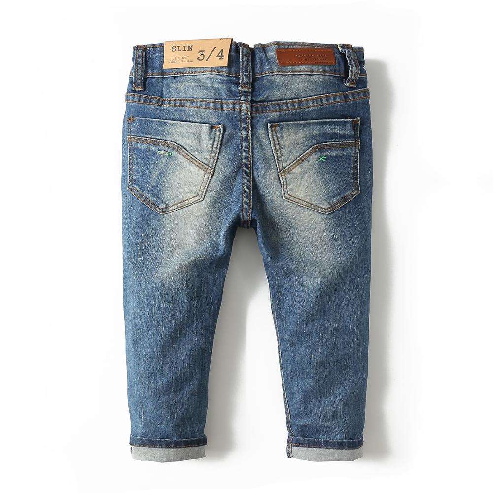 Children's Denim Jeans