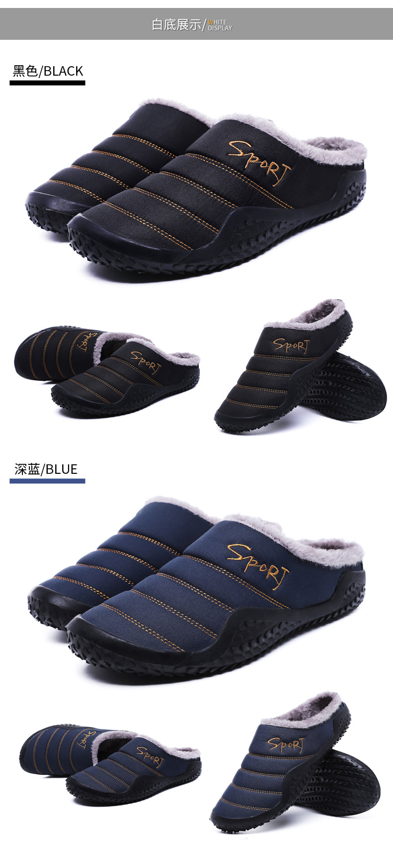 Men's Winter Slippers - fittedfortheoccasion